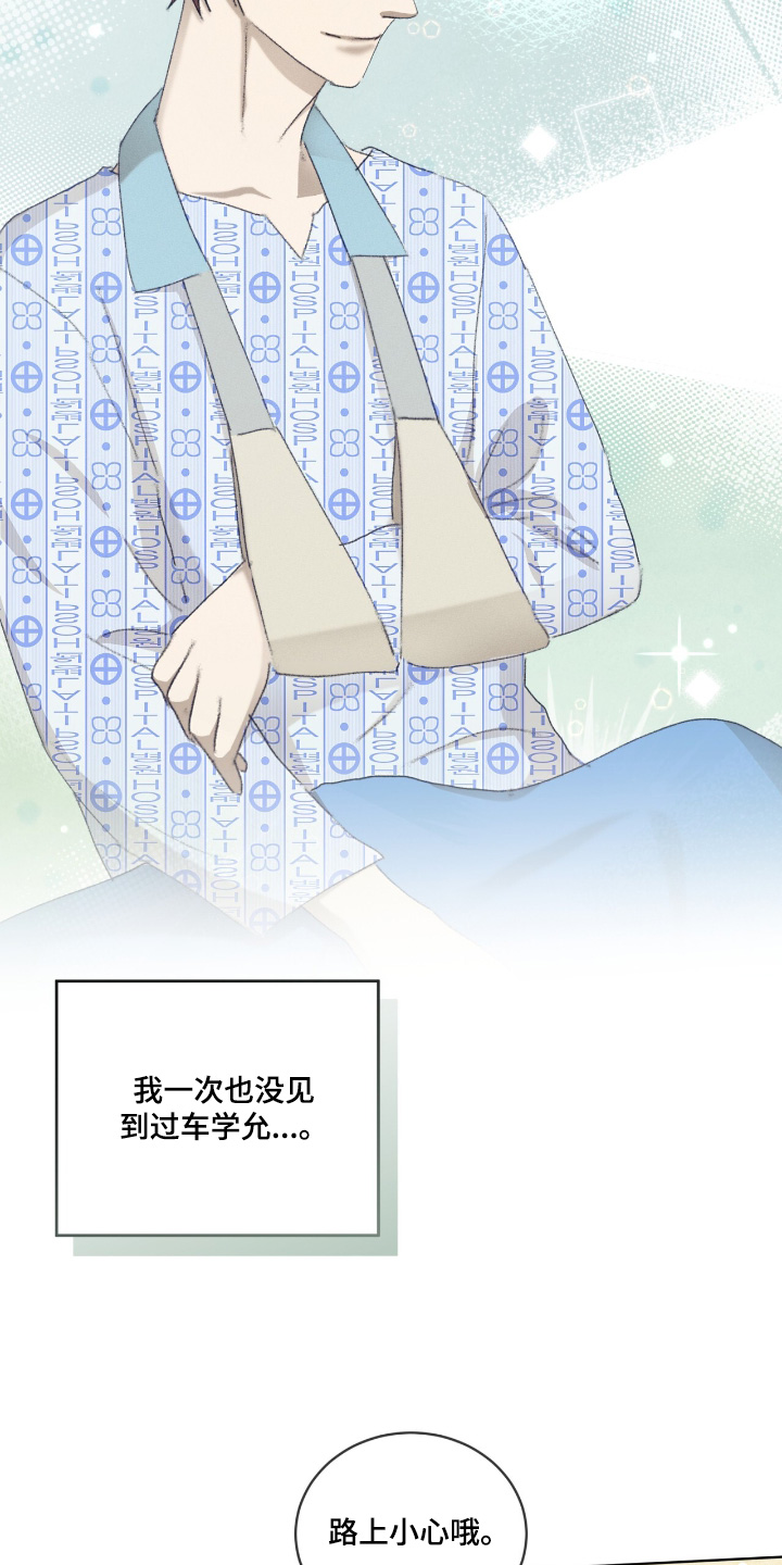 第89话3