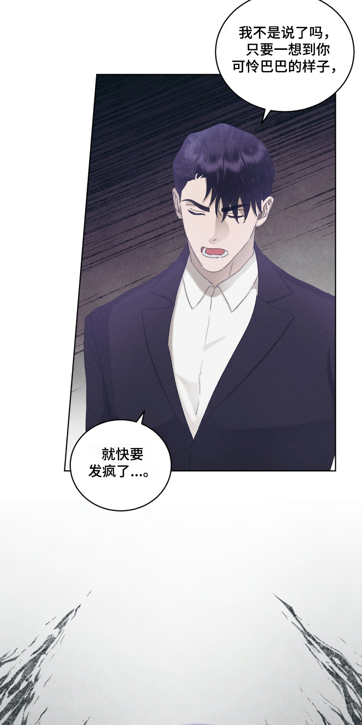 第89话20