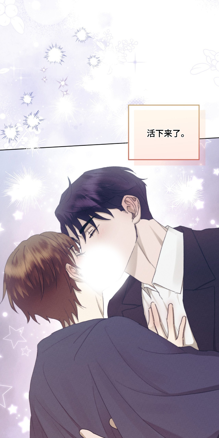 第89话29