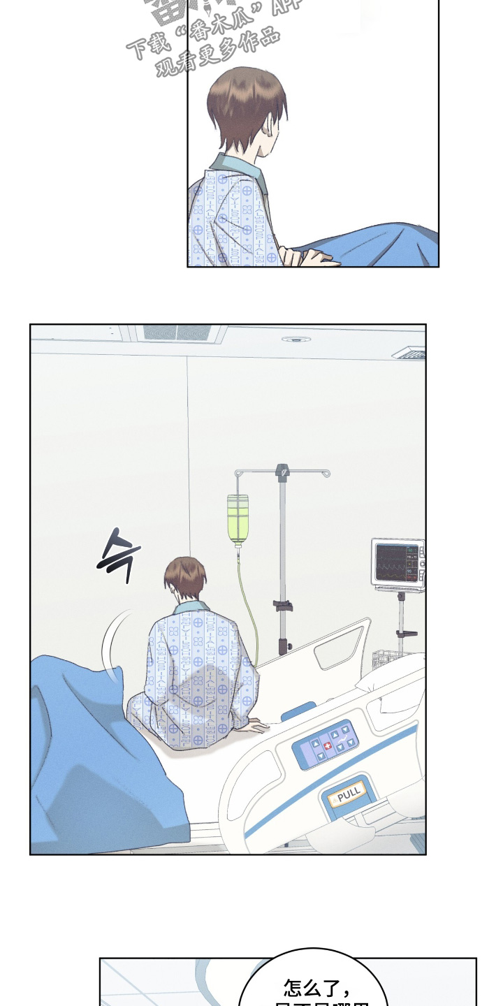 第89话9