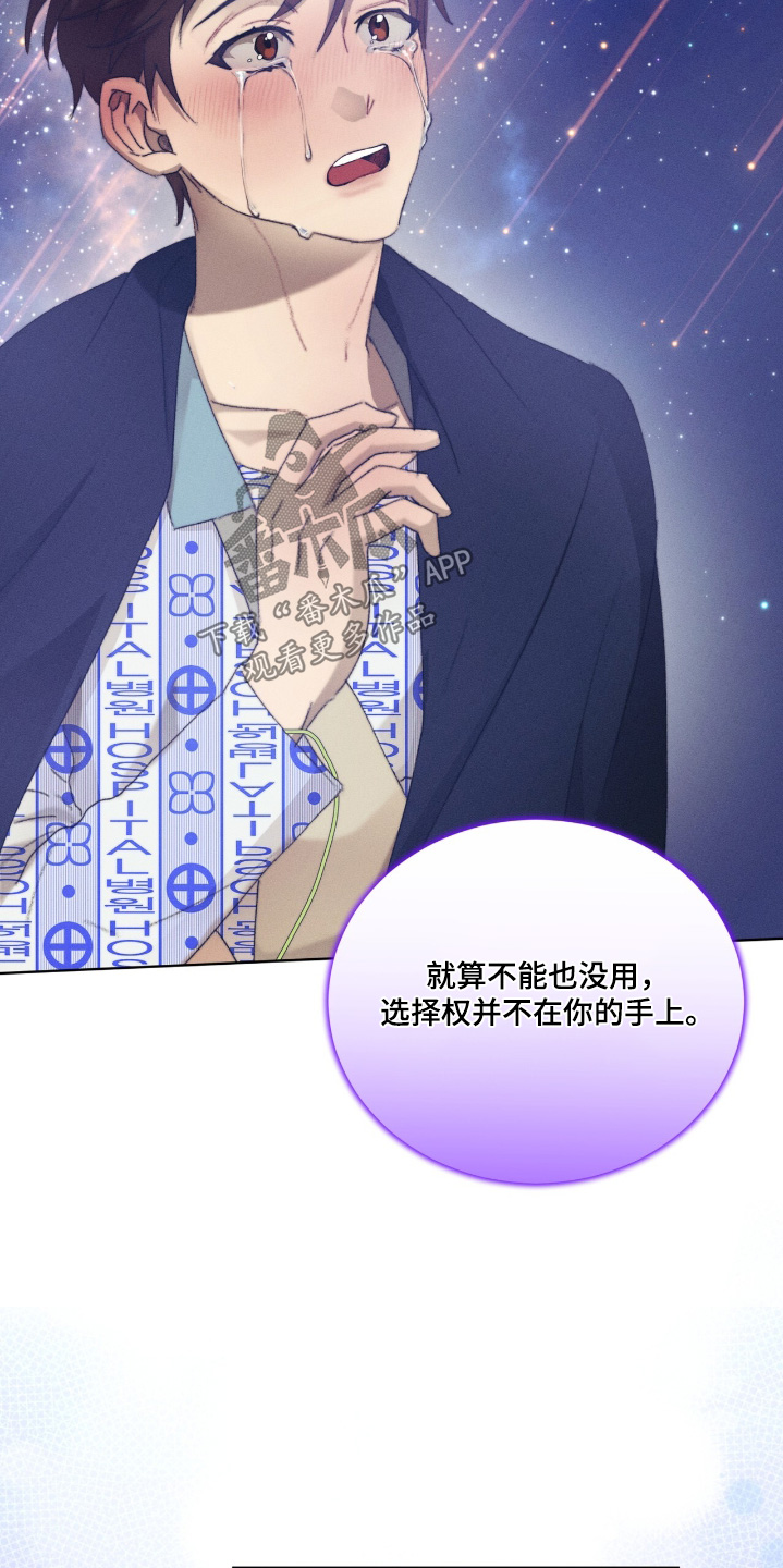第89话26