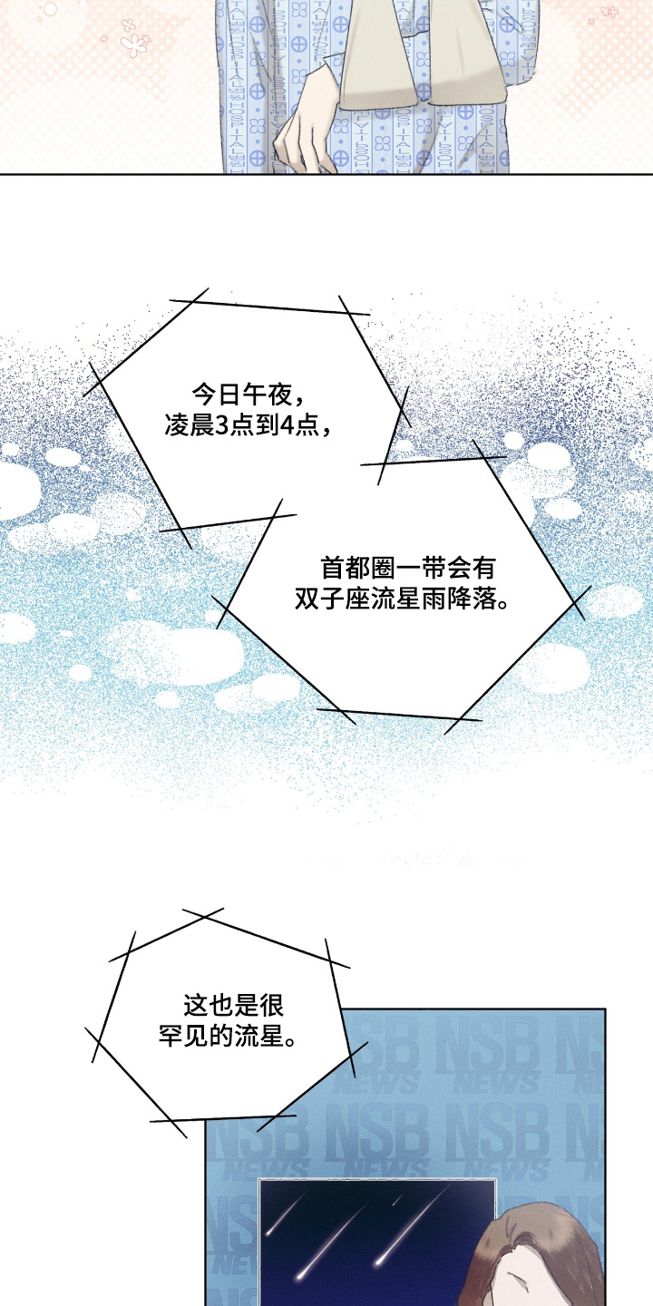 第89话5