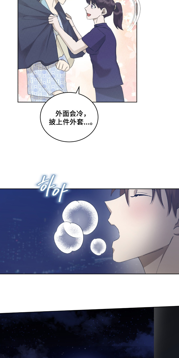 第89话11