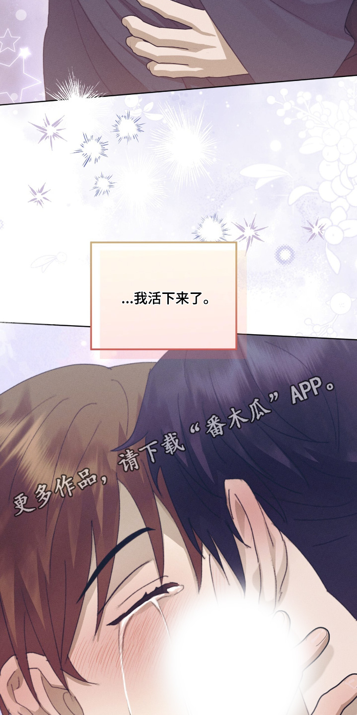 第89话30