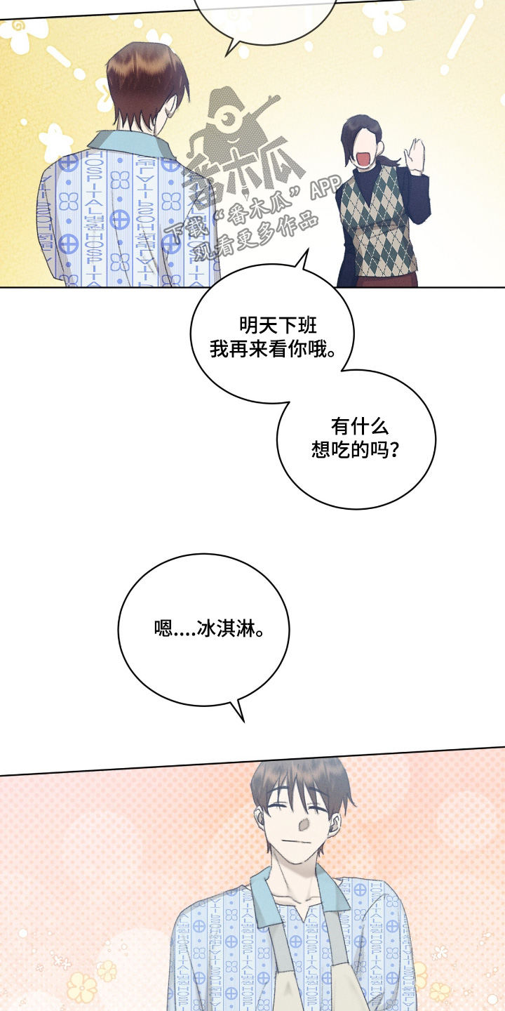 第89话4