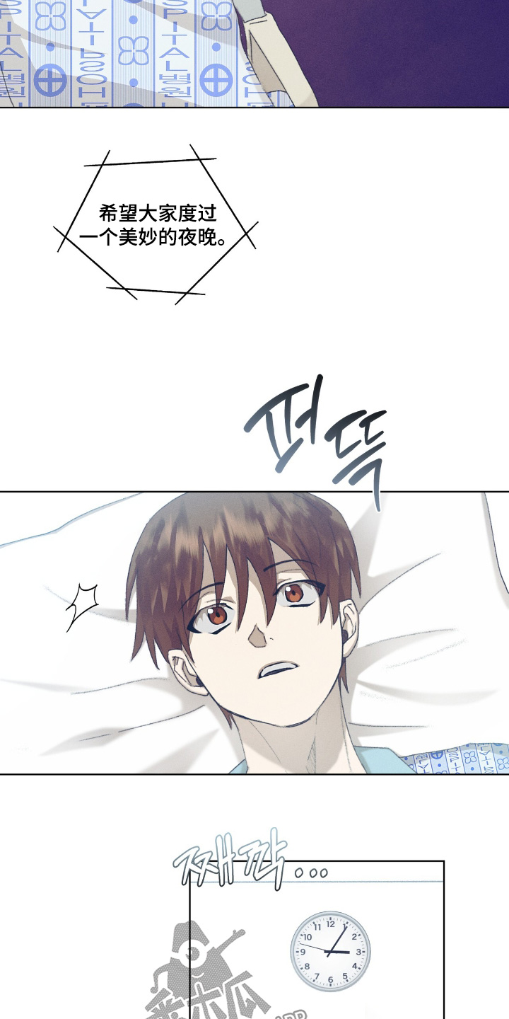 第89话8