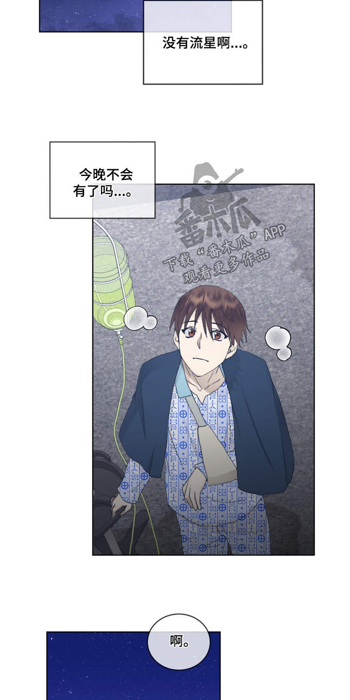 第89话13