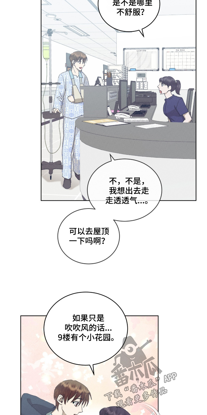 第89话10