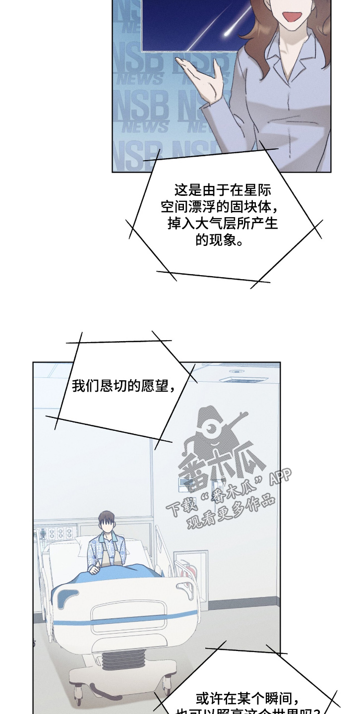 第89话6