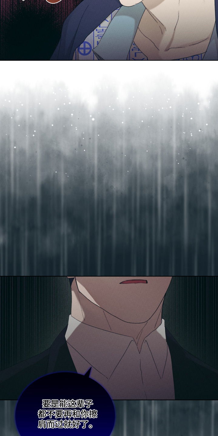 第89话22
