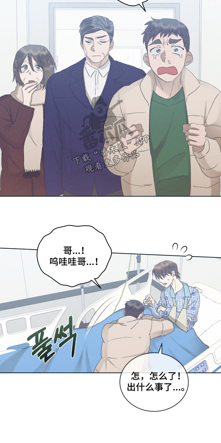 第88话26