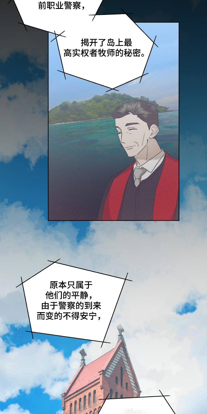 第88话21