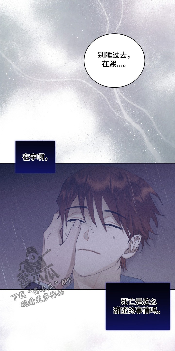 第88话18
