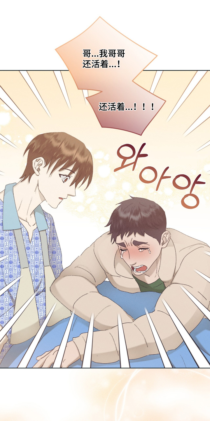 第88话27