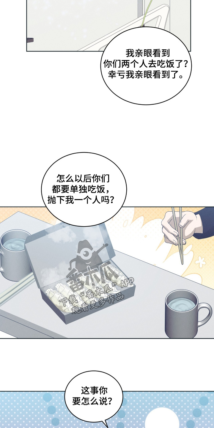 第88话30