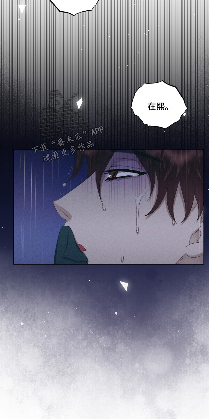 第88话13