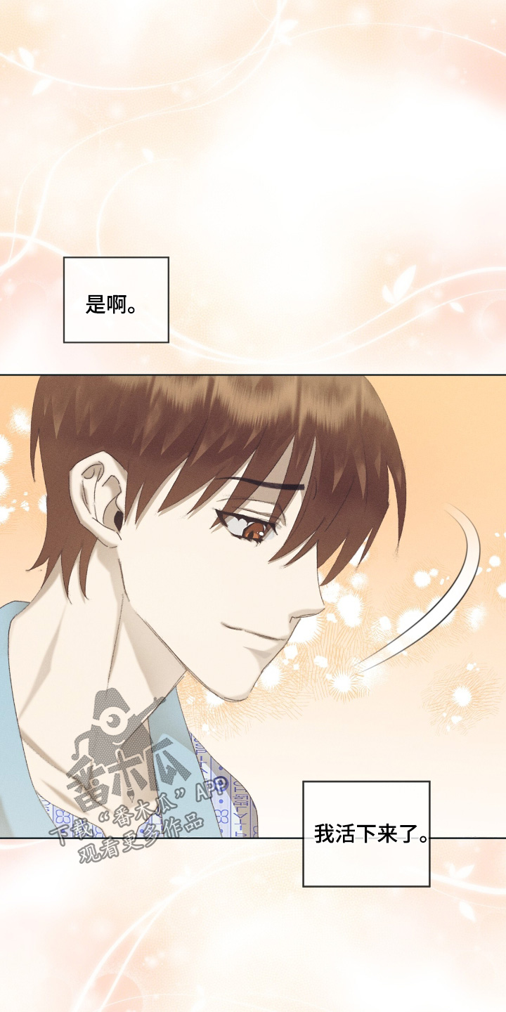 第88话28