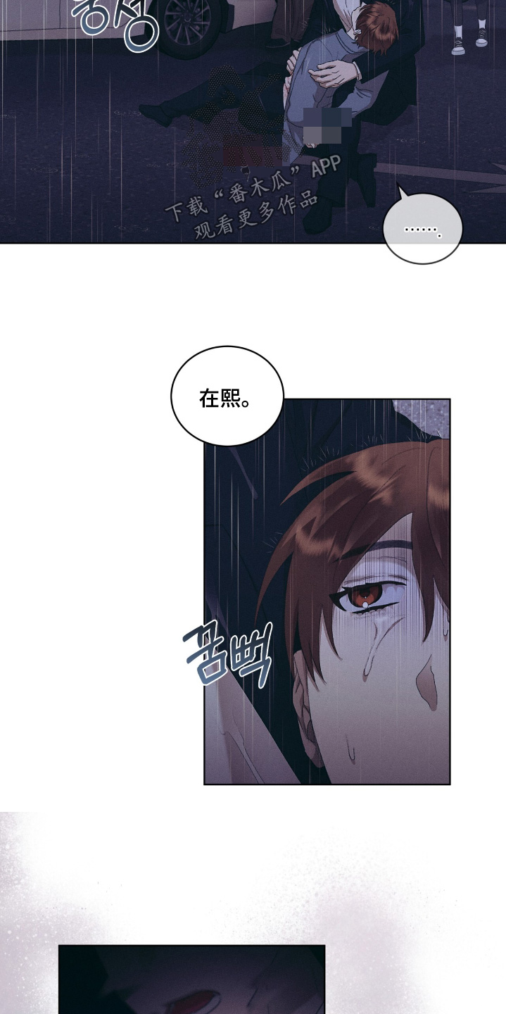 第88话16