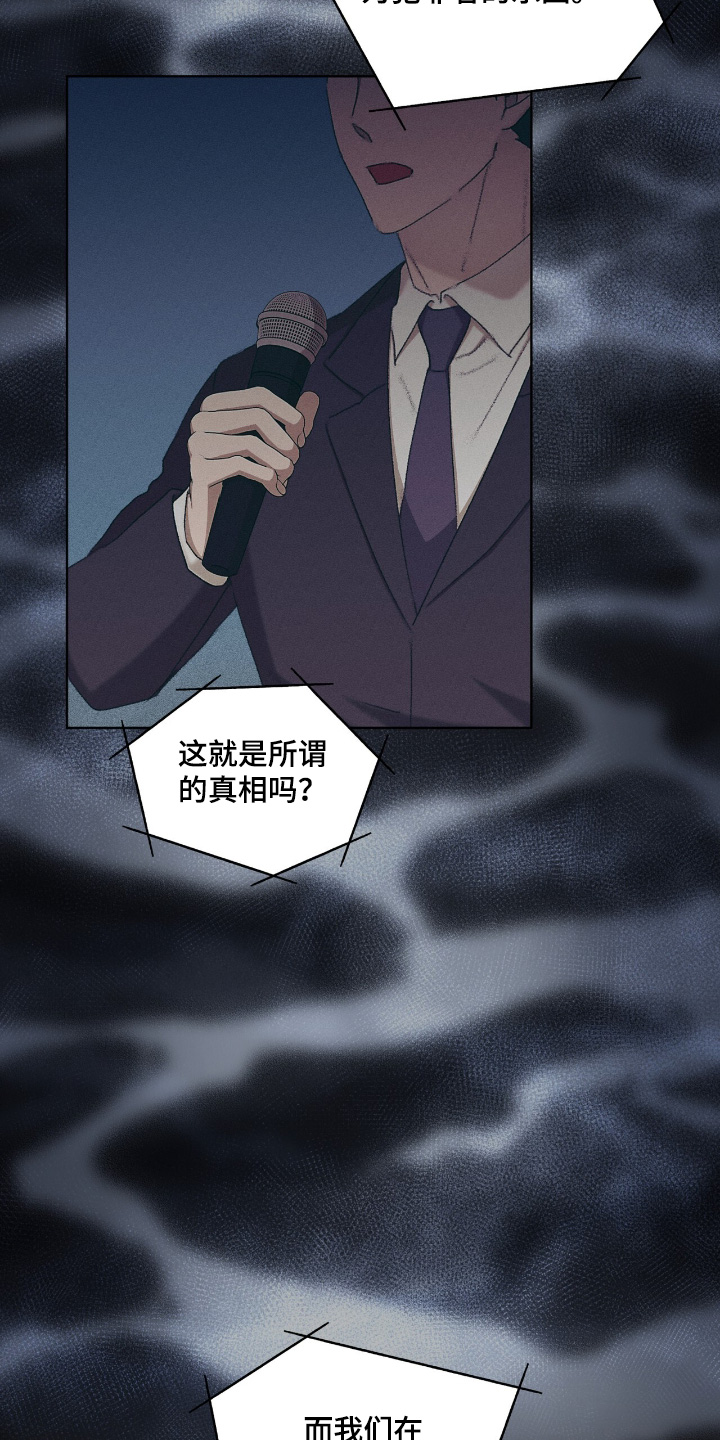 第88话23