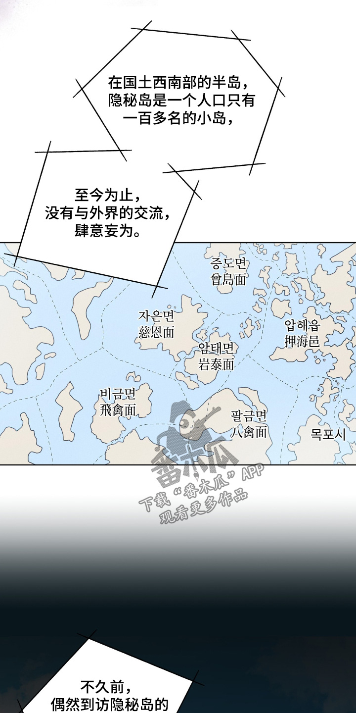 第88话20
