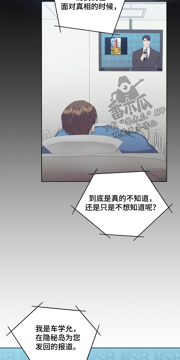 第88话24
