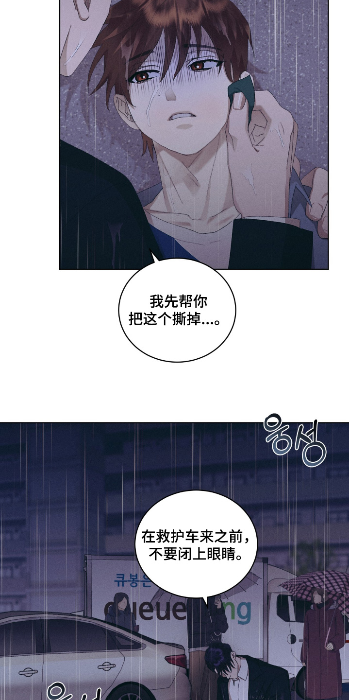 第88话15