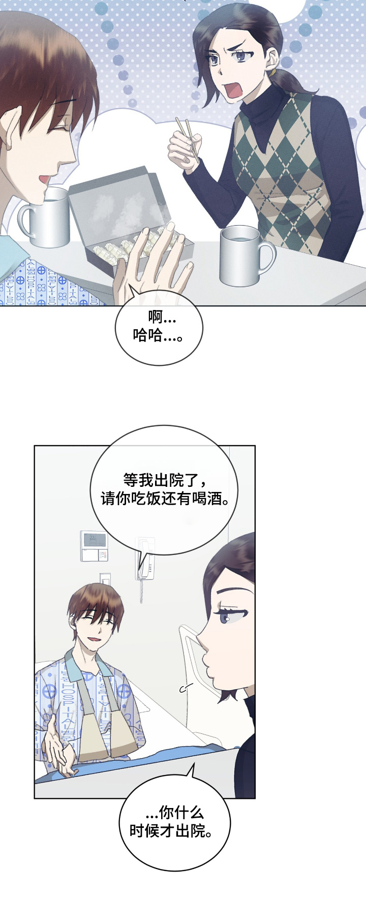第88话31