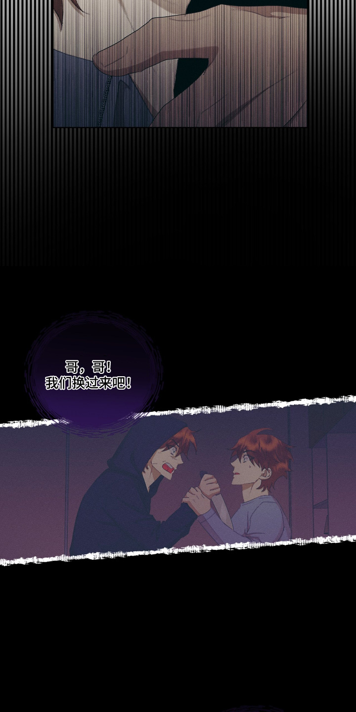 第87话3