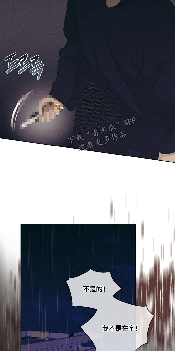 第87话6
