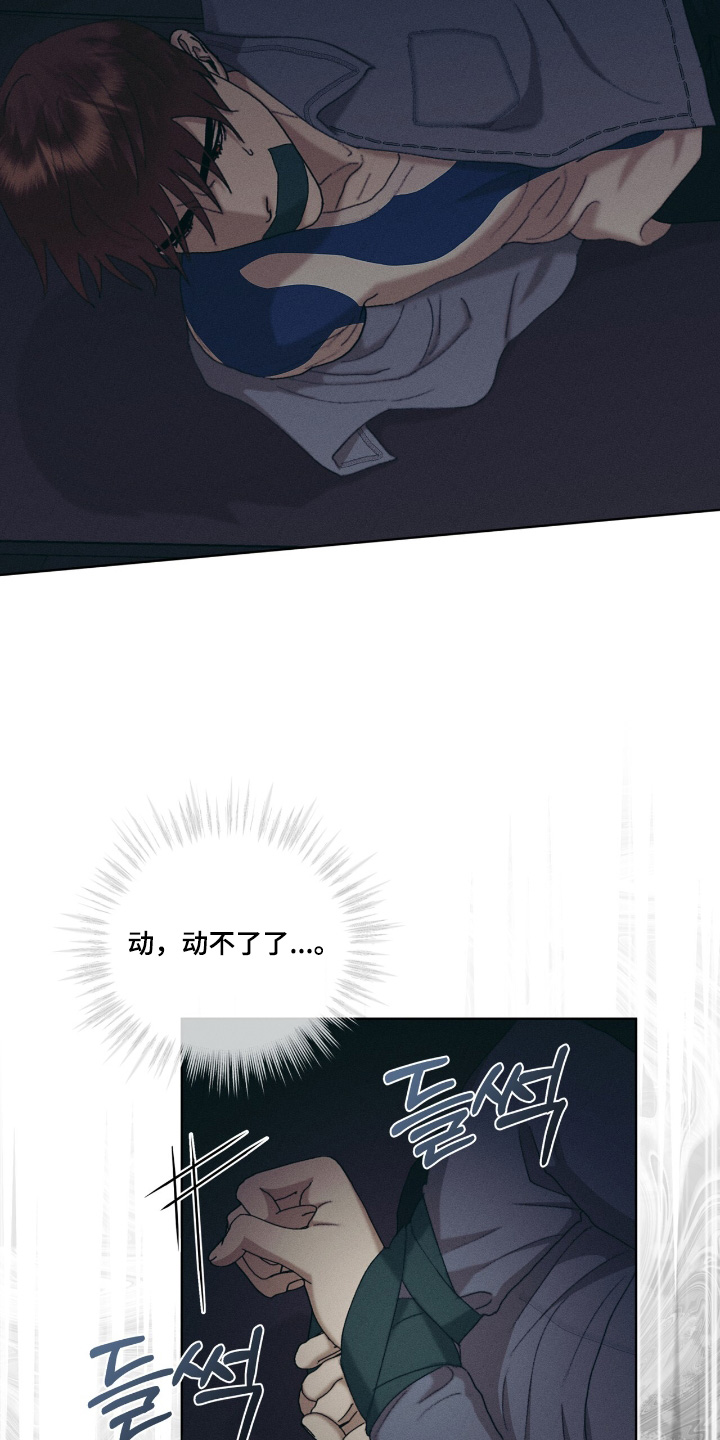 第87话10