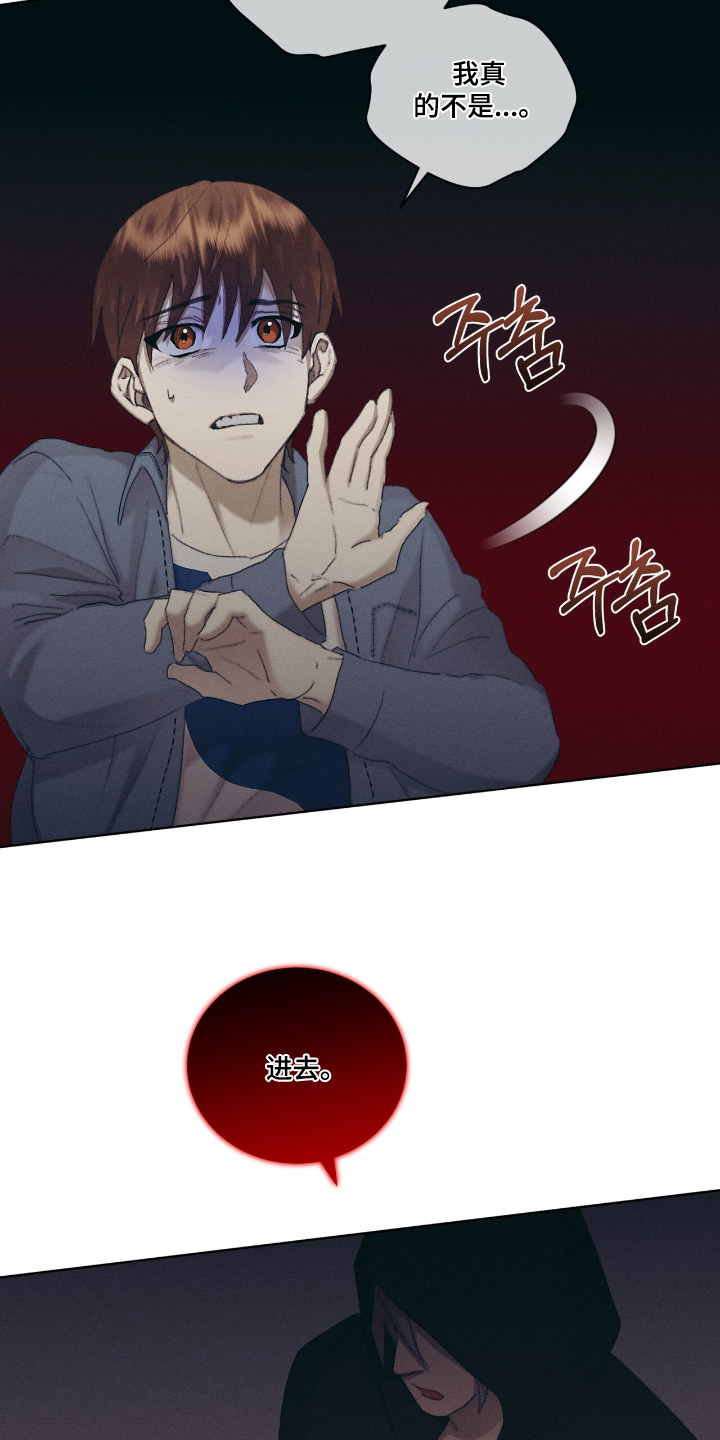 第87话5
