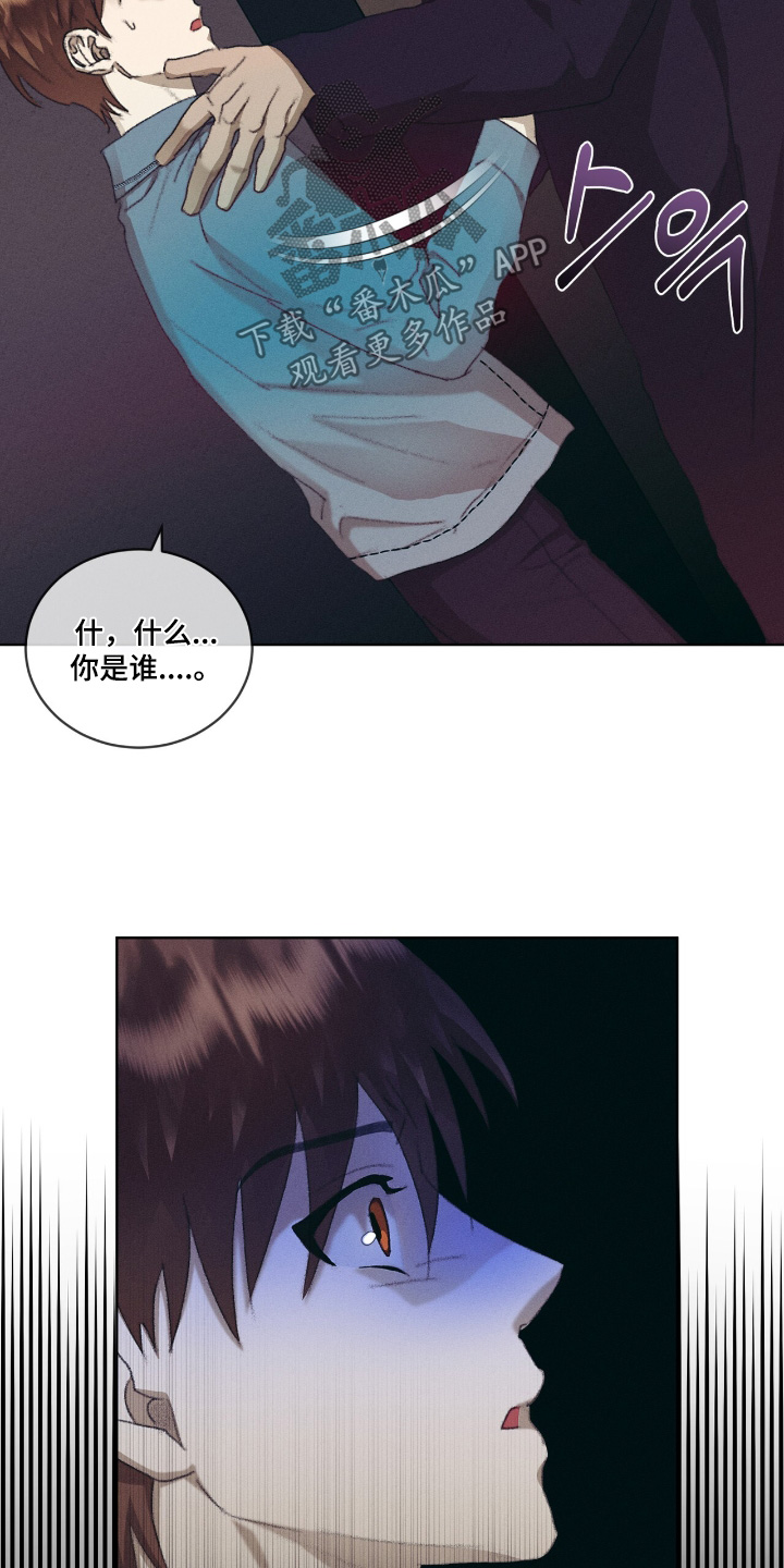 第87话2
