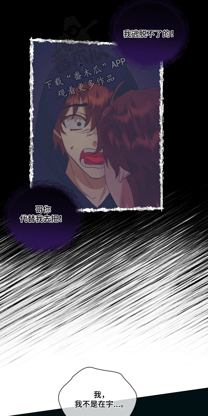 第87话4