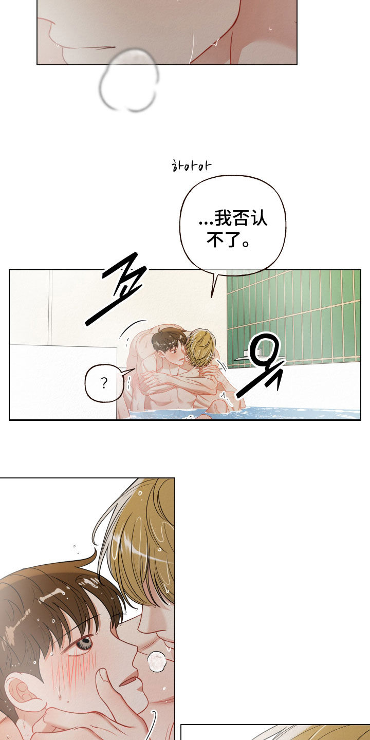 第130话3