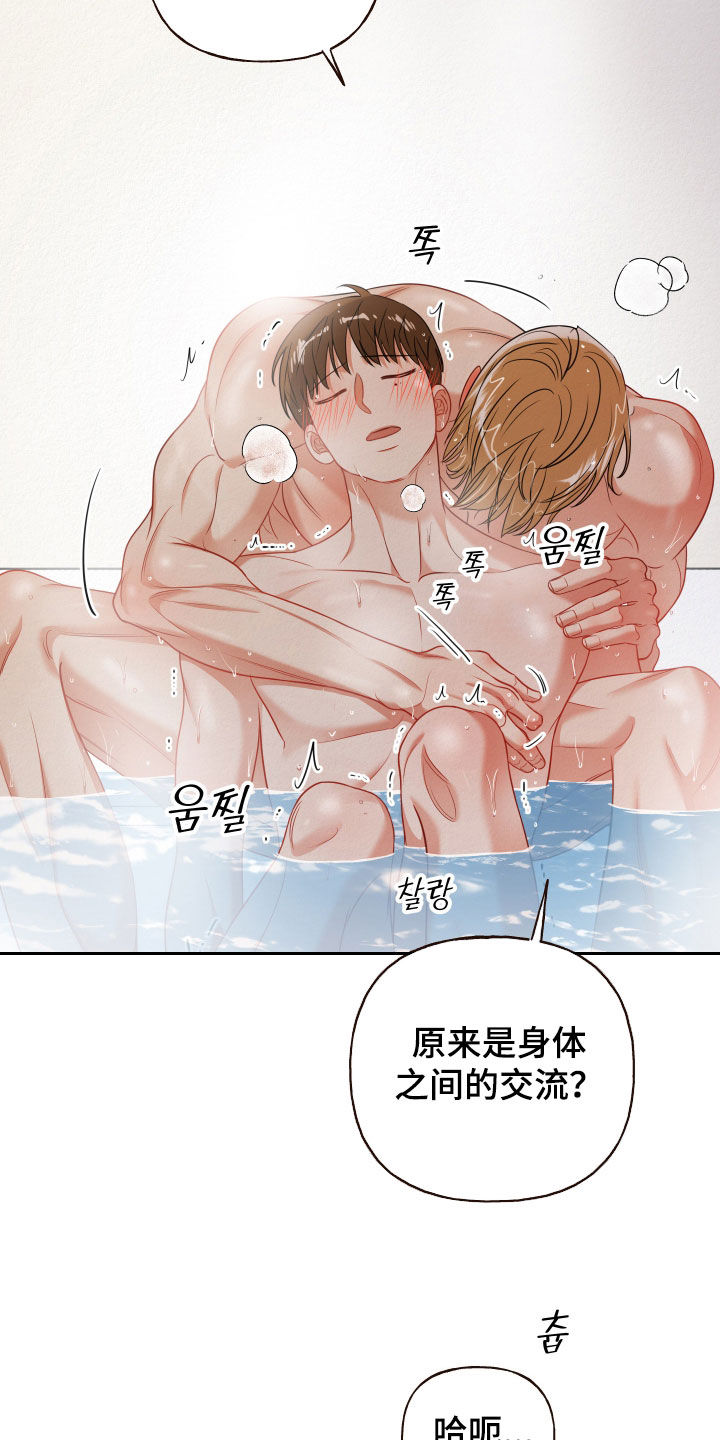 第130话1