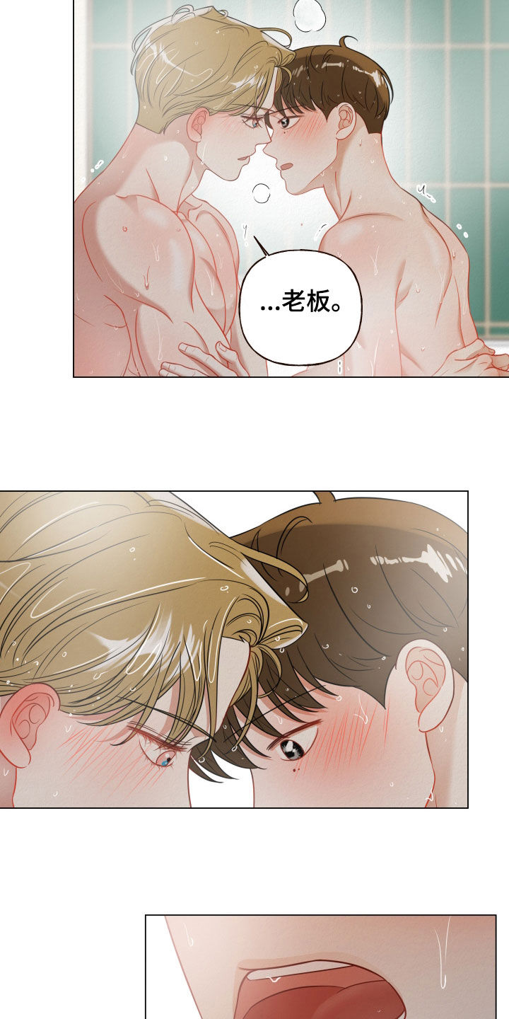 第130话6