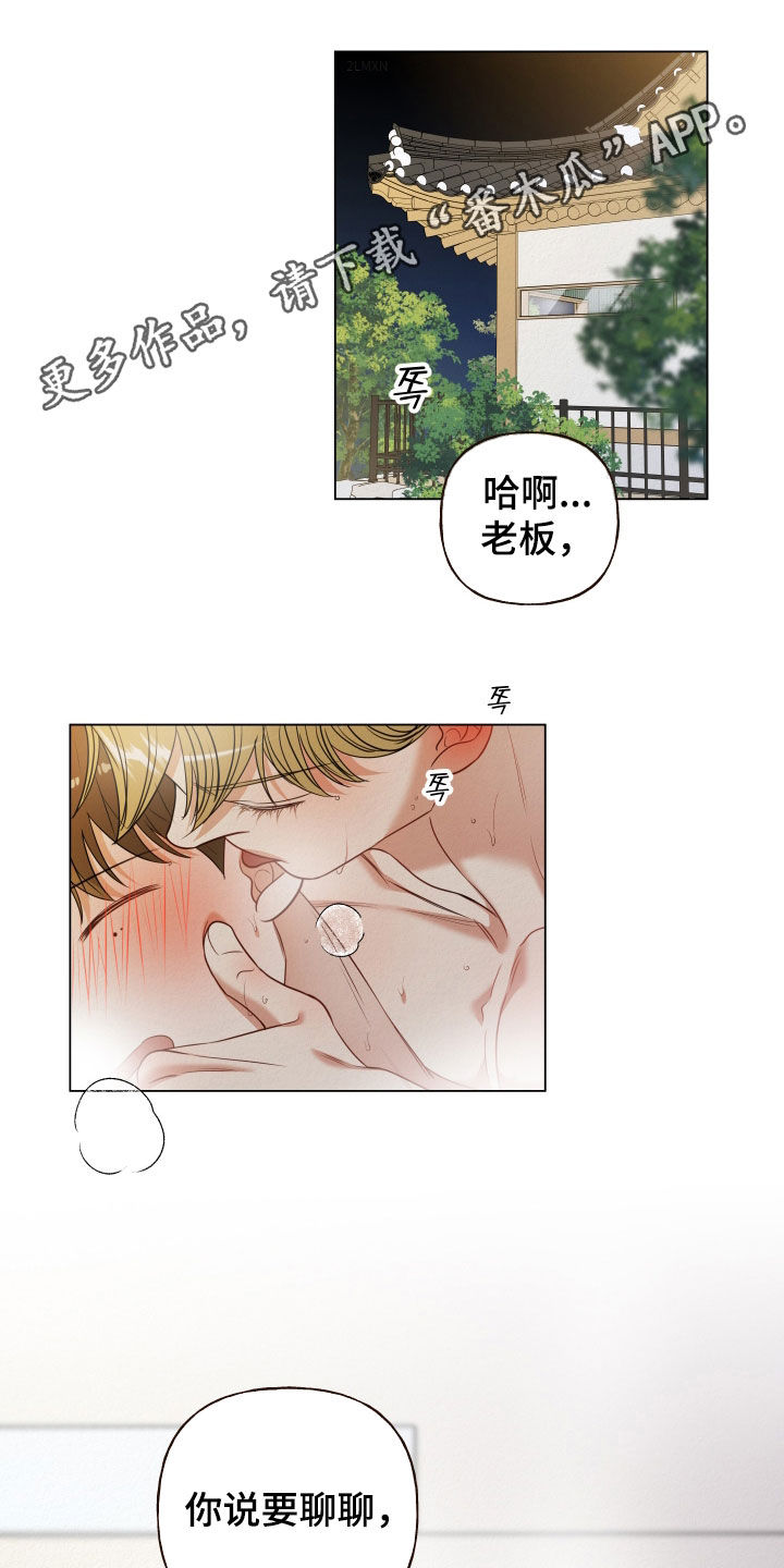 第130话0