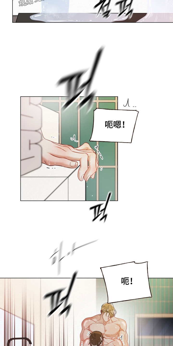 第130话14