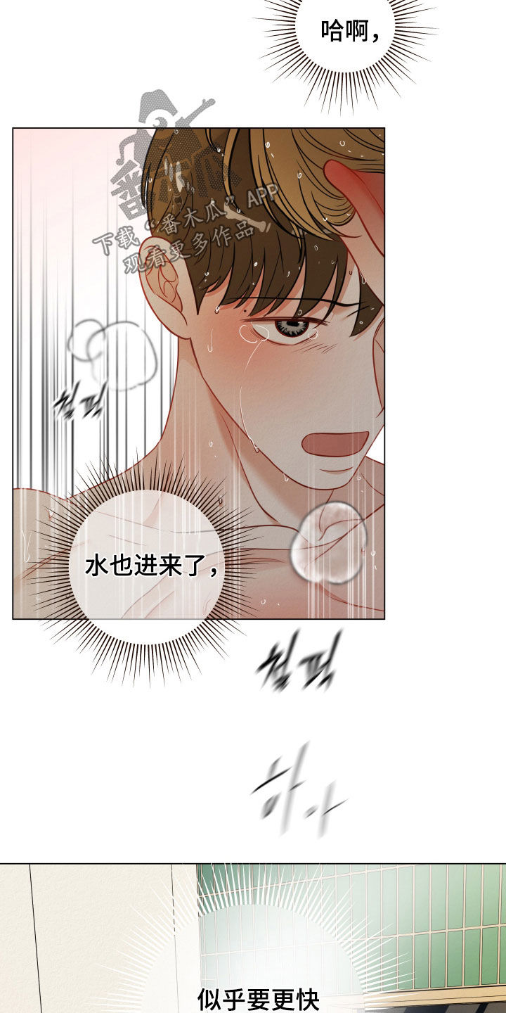 第130话12