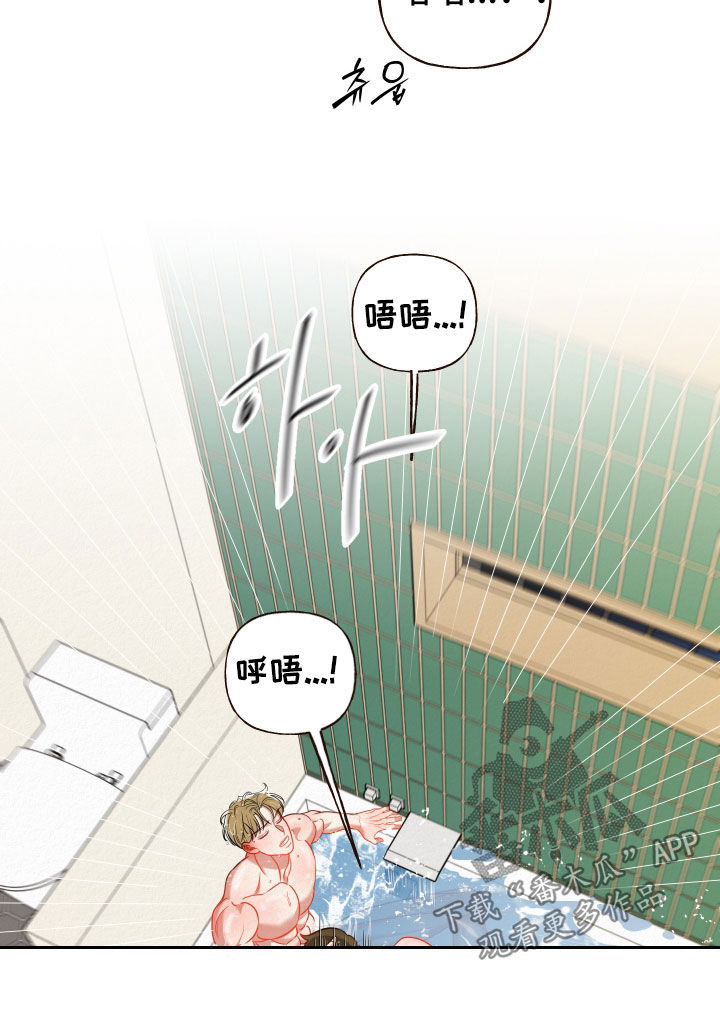 第130话10