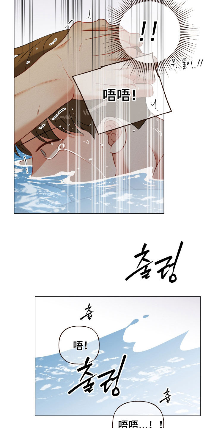 第130话9
