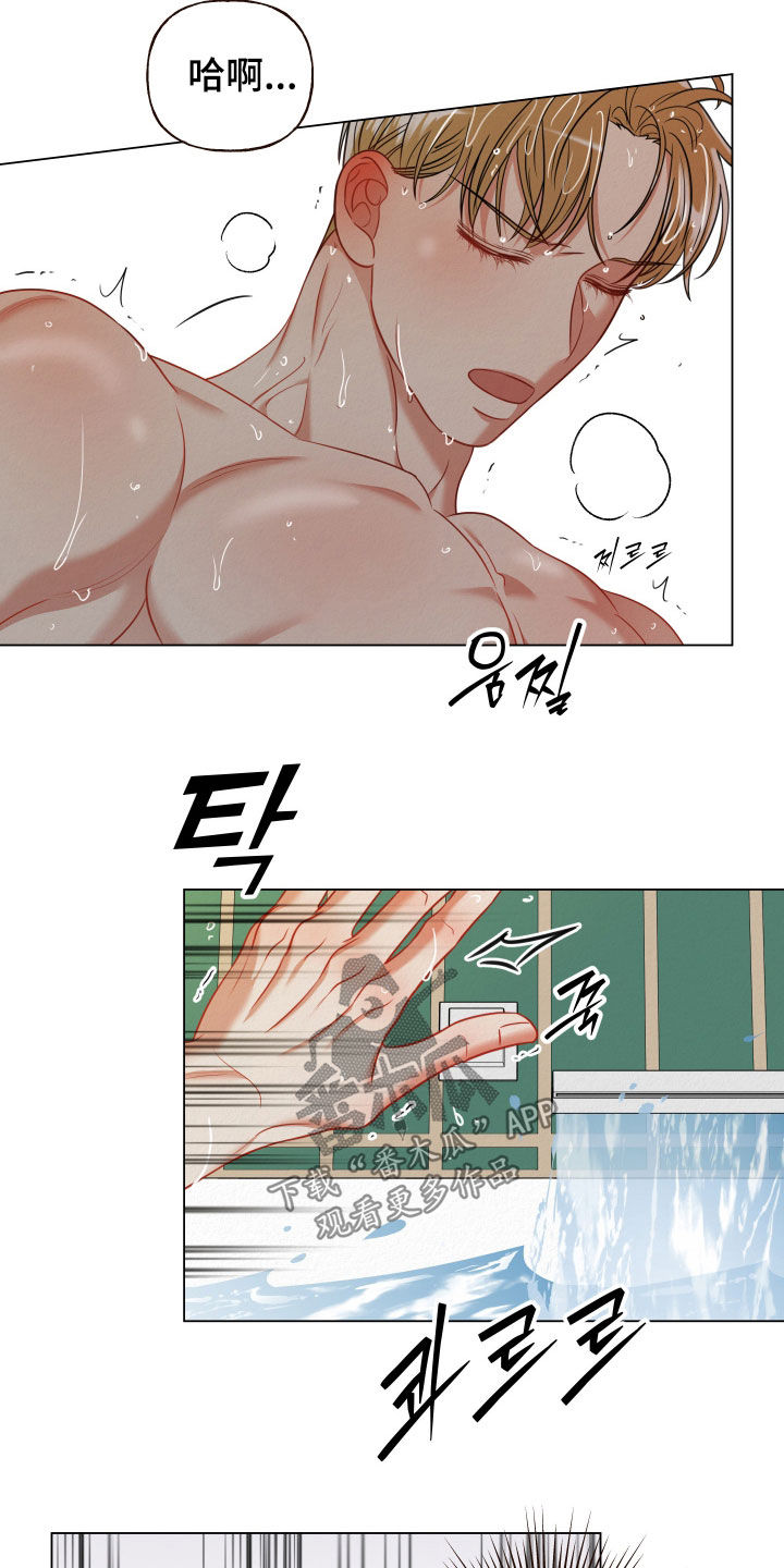 第130话8