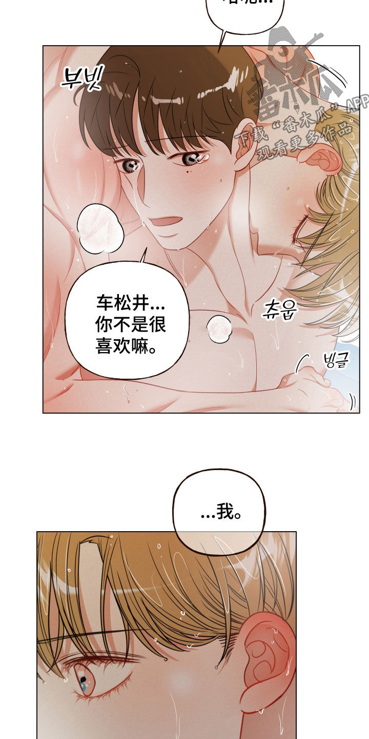 第130话2