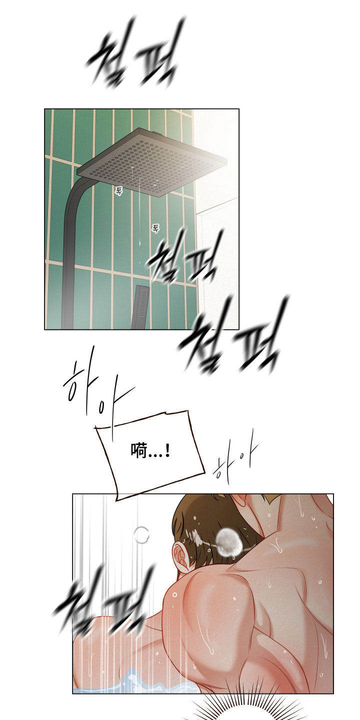 第130话11