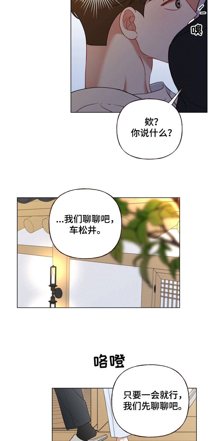 第129话11