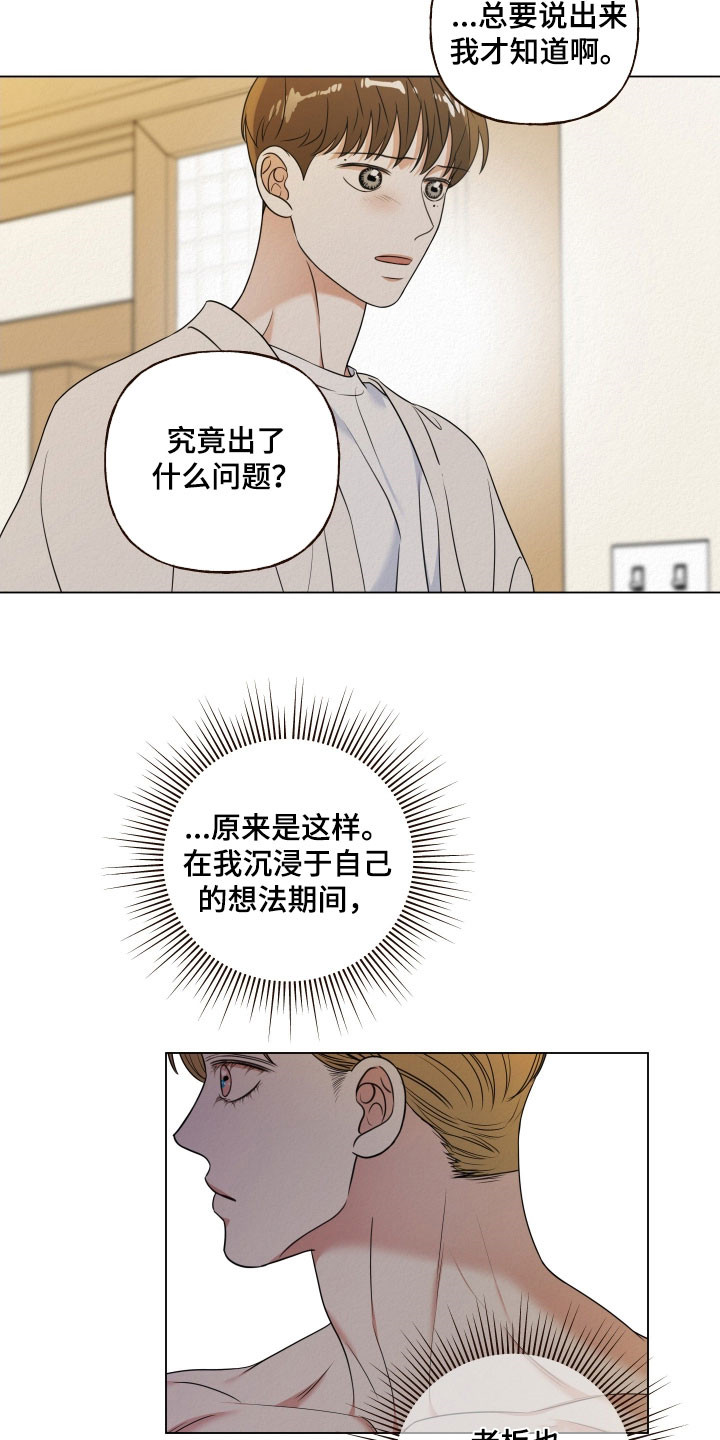 第129话15