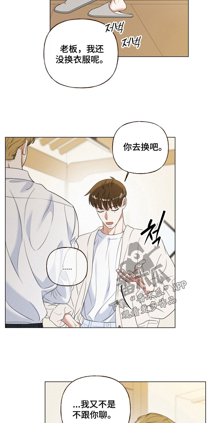 第129话12