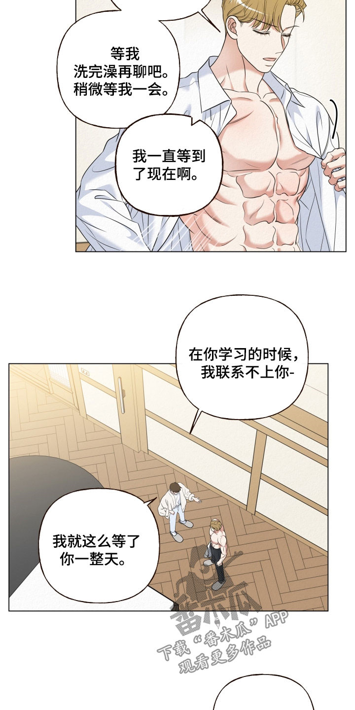 第129话14