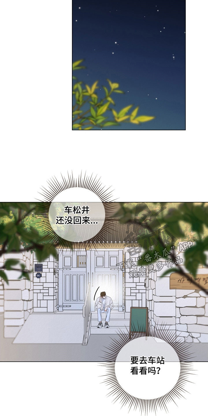 第129话8