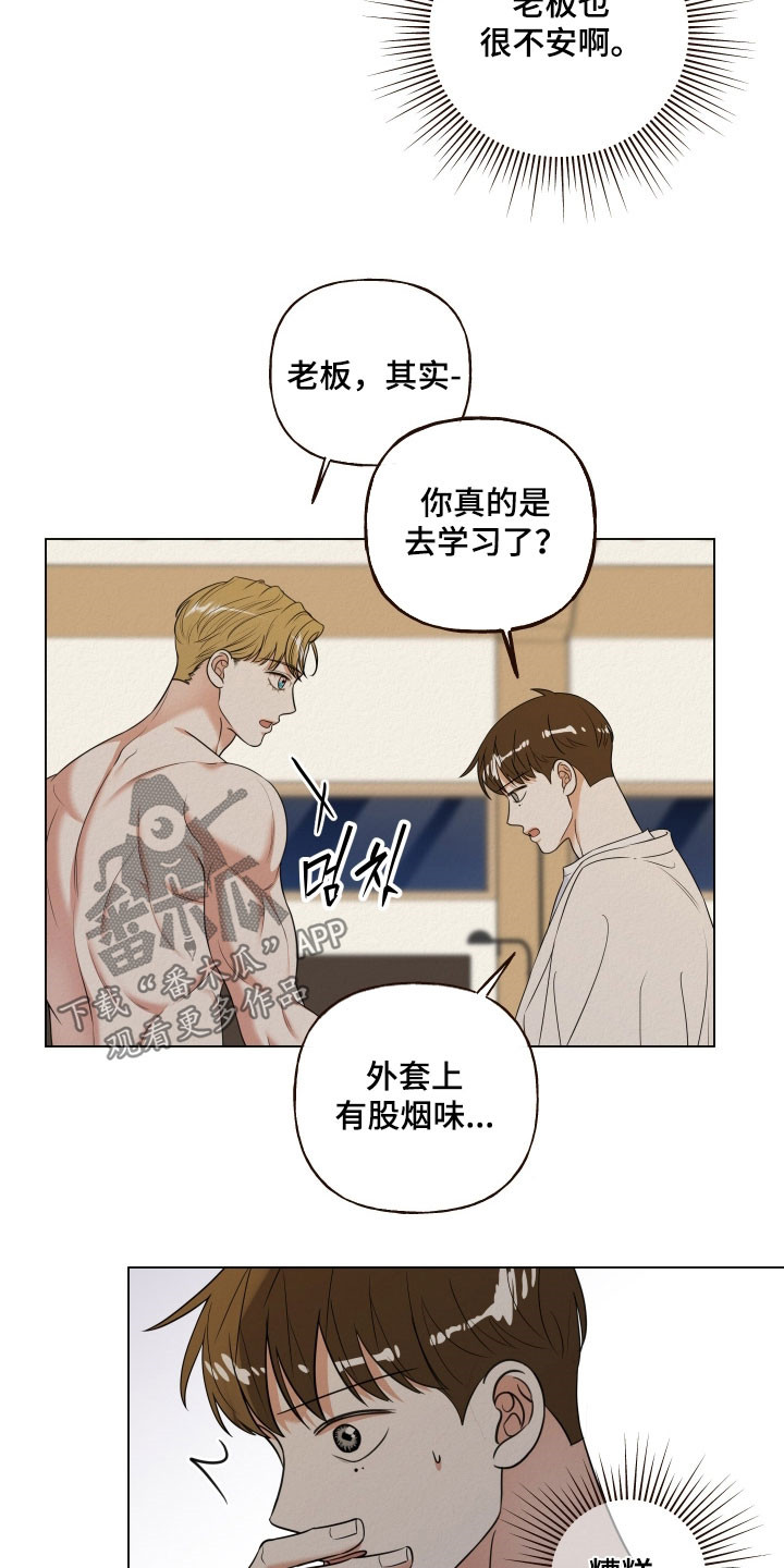 第129话16